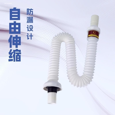 厨房下水道管子加长洗菜盆下水管配件水槽水管道碗池排水管软管套