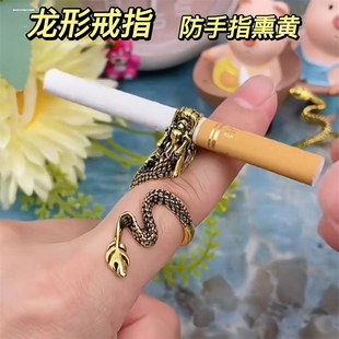 创意夹烟指环霸气龙形戒指烟托扣防手指熏黄复古烟支架龙头吸烟