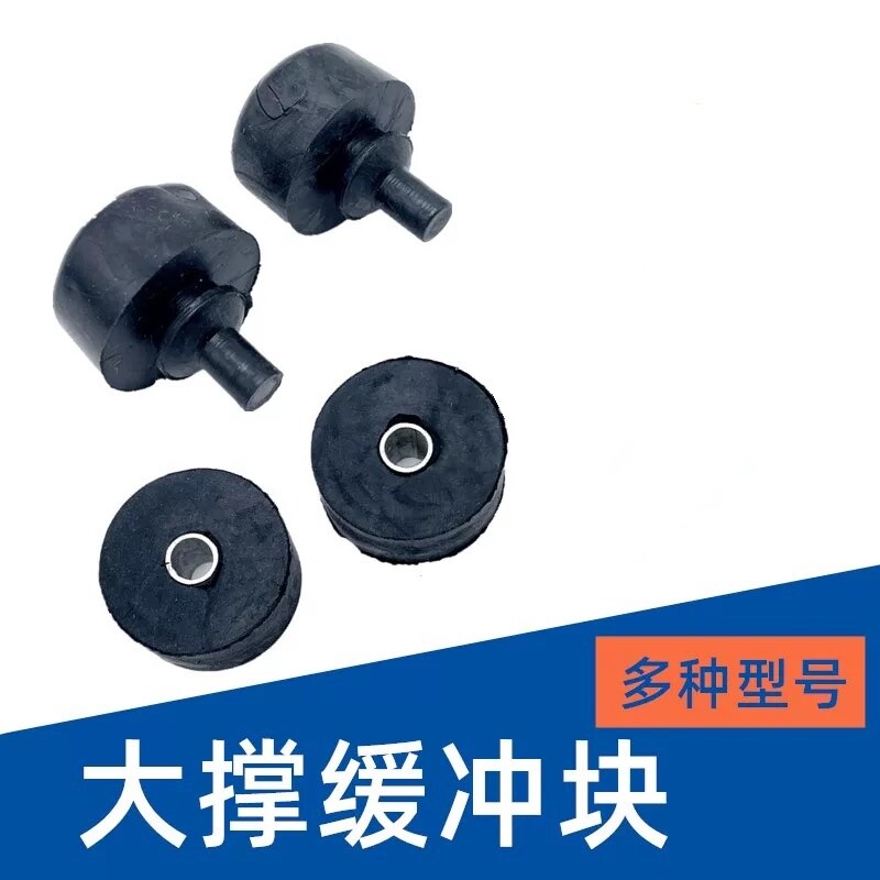 摩托车踏板车电动车大脚架橡胶垫双脚架双撑架缓冲胶套 橡皮圈垫