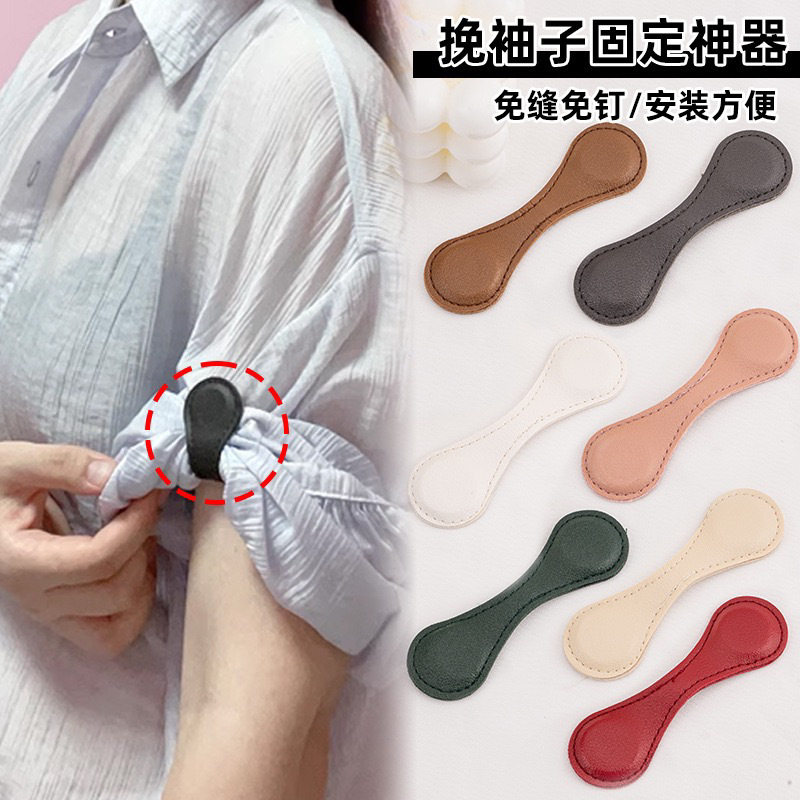 裤脚磁吸扣免手缝皮革衣袖裤腿改短神器防拖地强磁扣固定夹收口器,饰品/流行首饰/时尚饰品新,扣,淘宝优惠券,粉丝福利购,淘宝优惠卷