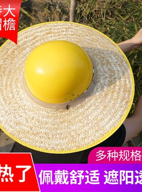 (批发)民工防晒神器防风固定带超大帽沿户外避暑麦桔杆无顶草帽