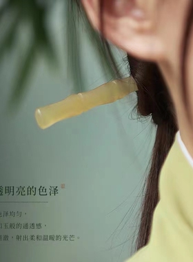 牛角发簪羊角簪竹节古典古韵半丸子头发短款簪汉服