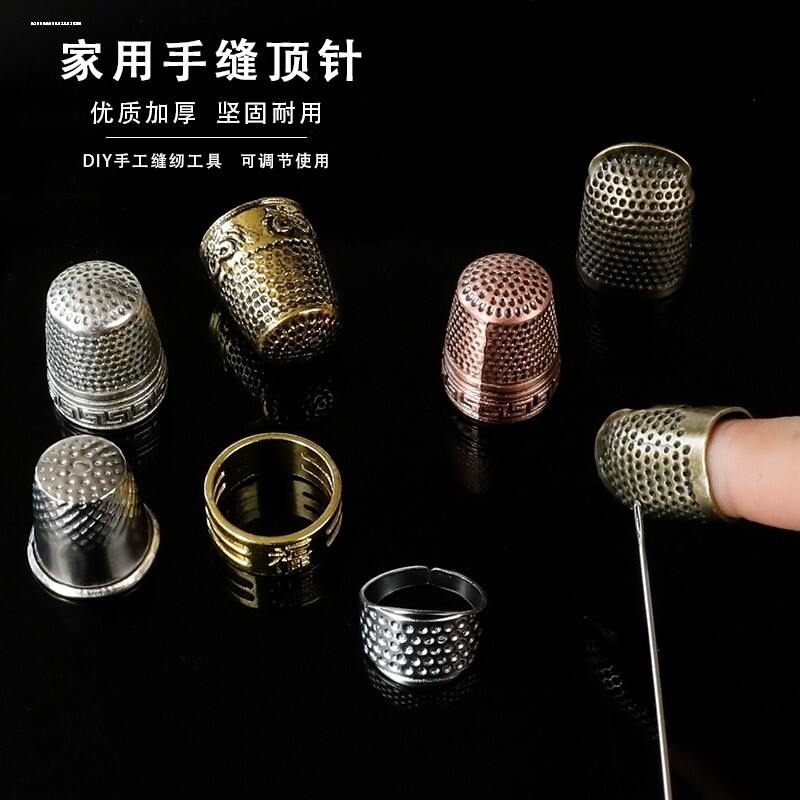 可调节顶针家用防扎手指套戒指顶针箍缝纫工具刺绣金色银色顶针器图片