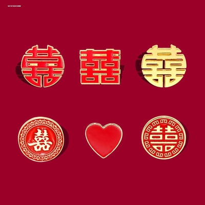 双喜胸针婚庆用品新娘新郎胸饰传统婚俗收藏品