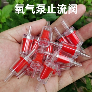 氧气泵止逆阀4mm止流阀防止水倒流增氧泵气管8mm单向阀宝塔配件