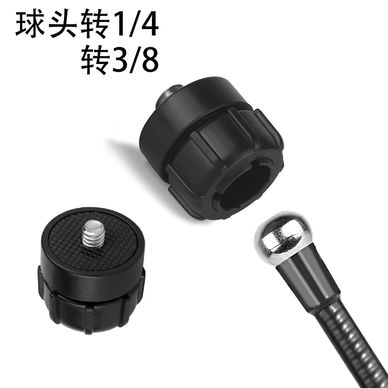 1/4转接云台热靴底座3/8螺母万向球头摄影支架转接头球形手机云台
