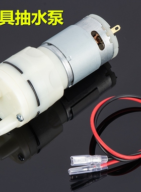 原厂茶炉抽水泵H9K9K7G6上水电机马达茶具配件原装水壶上水器