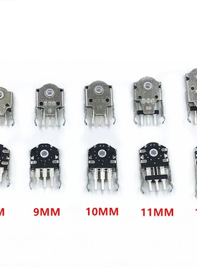 TTC银轮8/9/10/11/14MM白芯GPX鼠标滚轮编码器蝰蛇 金环蛇GPW无线