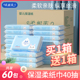 买1送1柔妮芙婴儿纸巾宝宝专用超柔保湿 云柔巾柔纸巾抽纸整箱60包