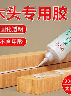 固特灵木工胶粘木头专用胶强力白乳胶实木木板椅子木材凳子桌子门边木地板开裂修复填充手工家具红木胶水快干