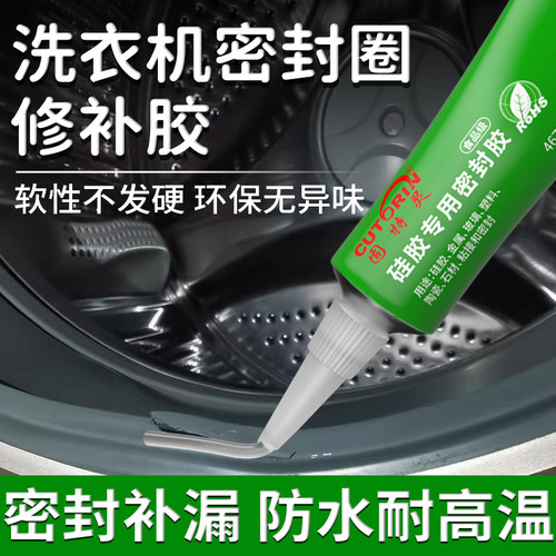 固特灵密封圈专用胶食品级无腐蚀