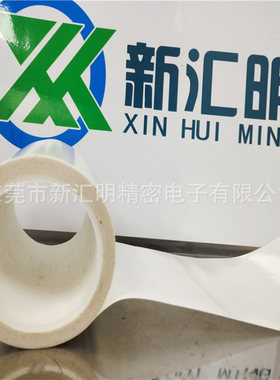 斯迪克泡棉胶带SDK95080B/SDK96515B/SDK96520B/SDK96525B/96500