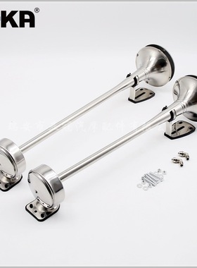 DHKA亚冠-AS089现货 304不锈钢汽车气喇叭 卡车货车轮船 大口径