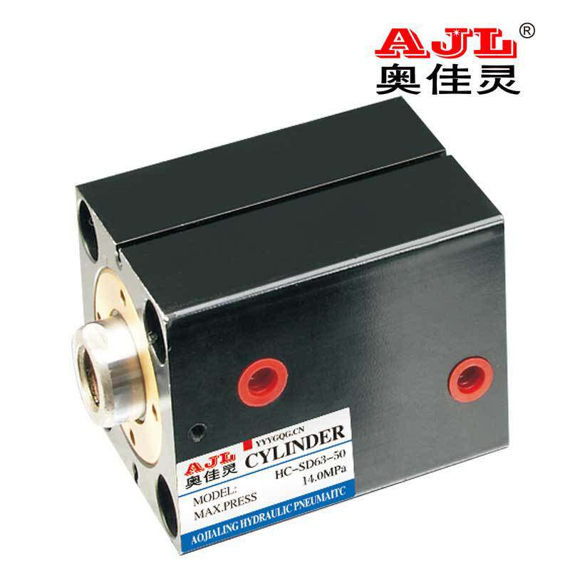 型液压油缸HC-SD25*50 用于塑胶模具 机械制造 电子科技