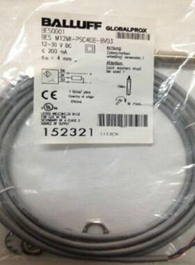 德国巴鲁夫RFID高频读/写头BISM-373-000-A01 订货号 BIS00WK