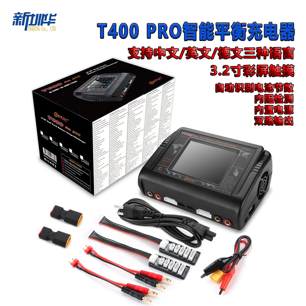 HTRC T400 航模充电器B6平衡充电器智能充电器LIPO触摸充电器400W图片