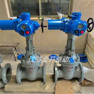 DN250法兰连接 40C 智能开关型碳钢电动闸阀 Z941H 厂家批发