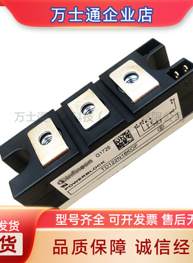 TD104N12KOF TD104N14KOF全新可控硅模块现货