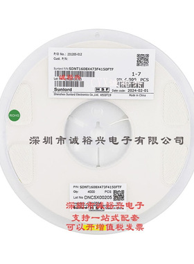 顺络热敏电阻 NTC SDNT1608X473F4150FTF 0603 47K 1% B值=4150K