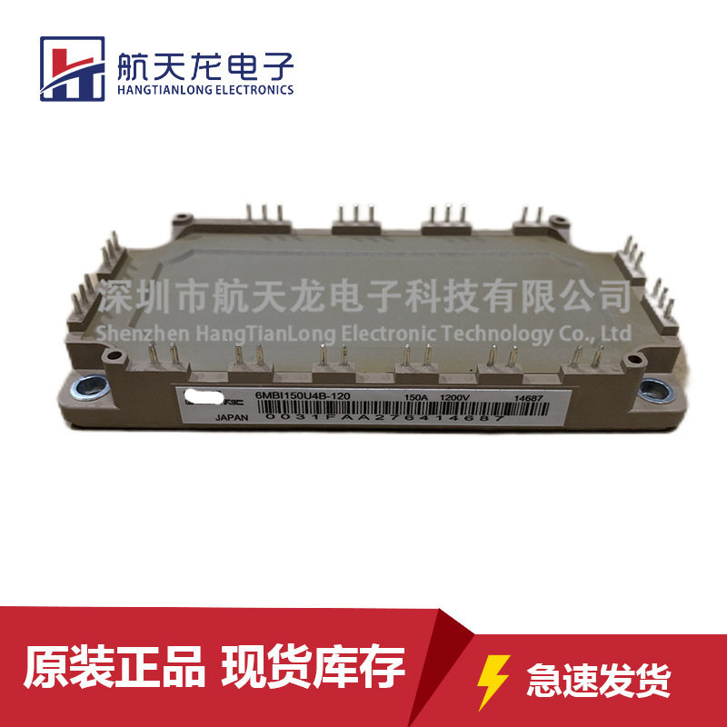 6MBI150U4B-120 6MBI150VB-120-50 6MBI150U4B-170 6MBI150UB-120