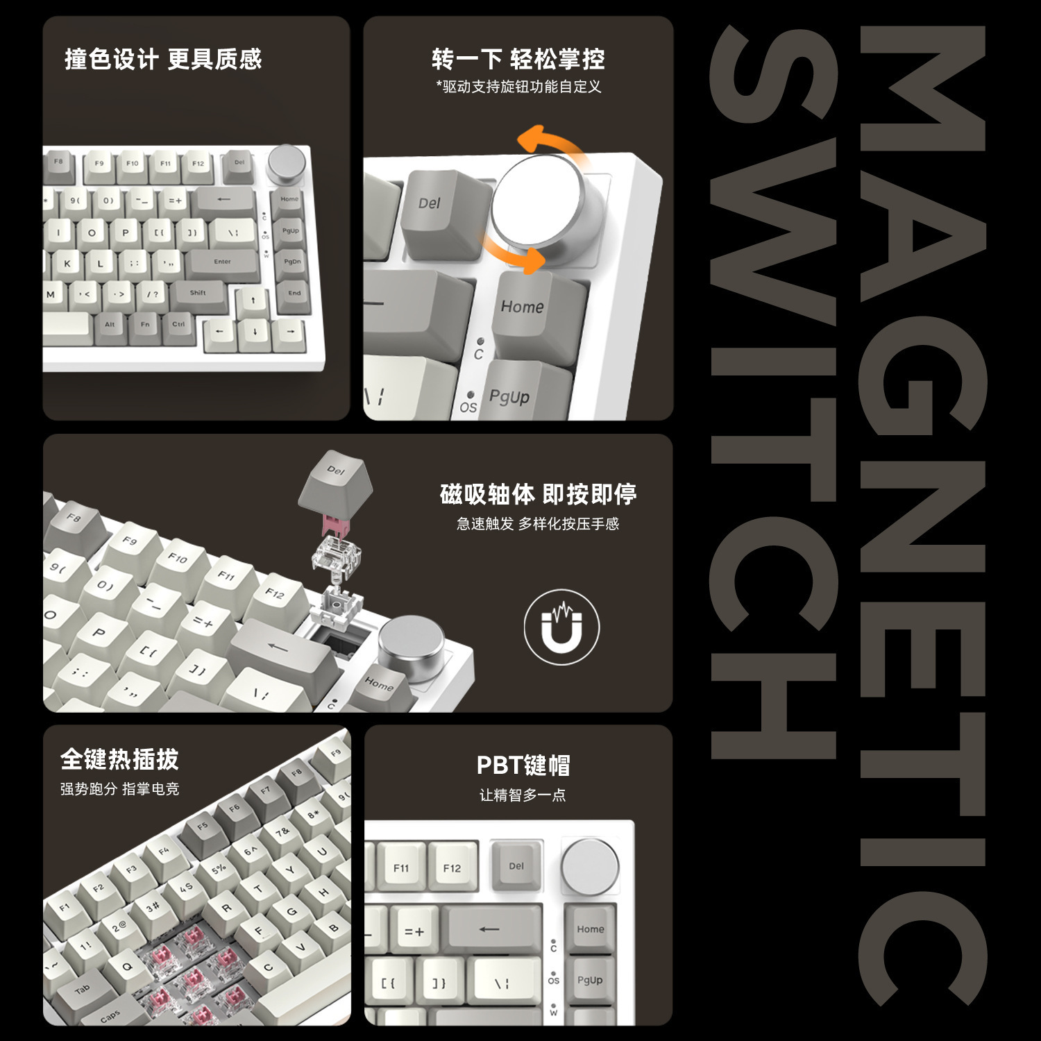 攻击鲨K85电竞磁轴机械键盘客制化PBT键帽RT模式82键RGB可调键程