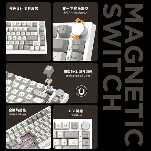 攻击鲨K85电竞磁轴机械键盘客制化PBT键帽RT模式82键RGB可调键程