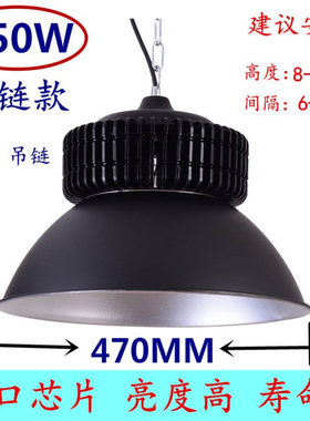 黑色超高亮led工矿灯工厂车间仓库工业程鳍片体育馆100200w厂房灯