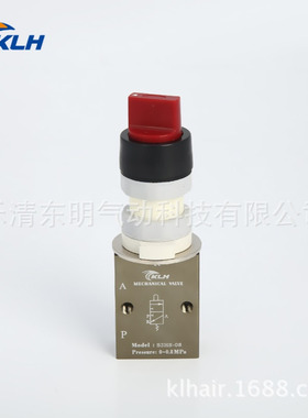 机械阀 手动阀S3系列S3HS-08  红色转头 三口二位选择型机械阀