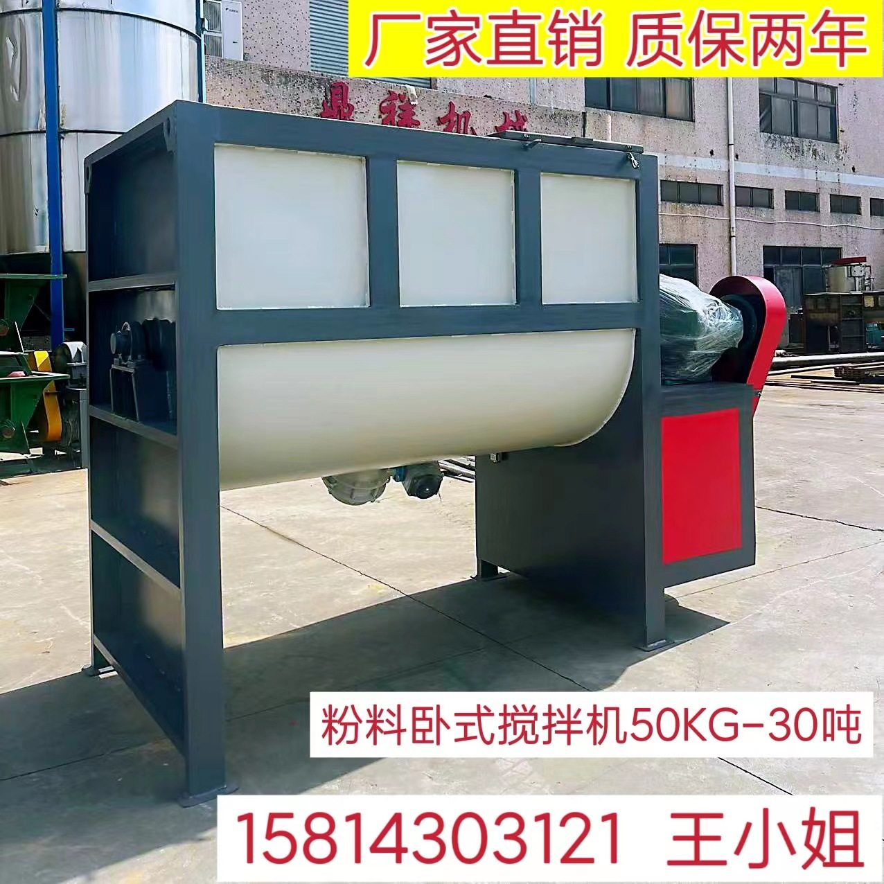 广东5吨干粉搅拌机江苏2吨腻子粉生产设备浙江石膏粉益胶泥混合机