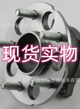 JPU60-384+JF559  XRT汽车轴承  XRT进口轴承  XRT轮毂单元轴承