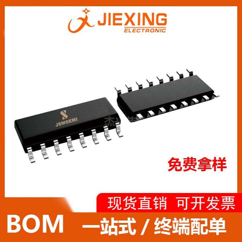 IRS20957STRPBF300V 2A/2A D类功率放大器 集成保护 PWM输入