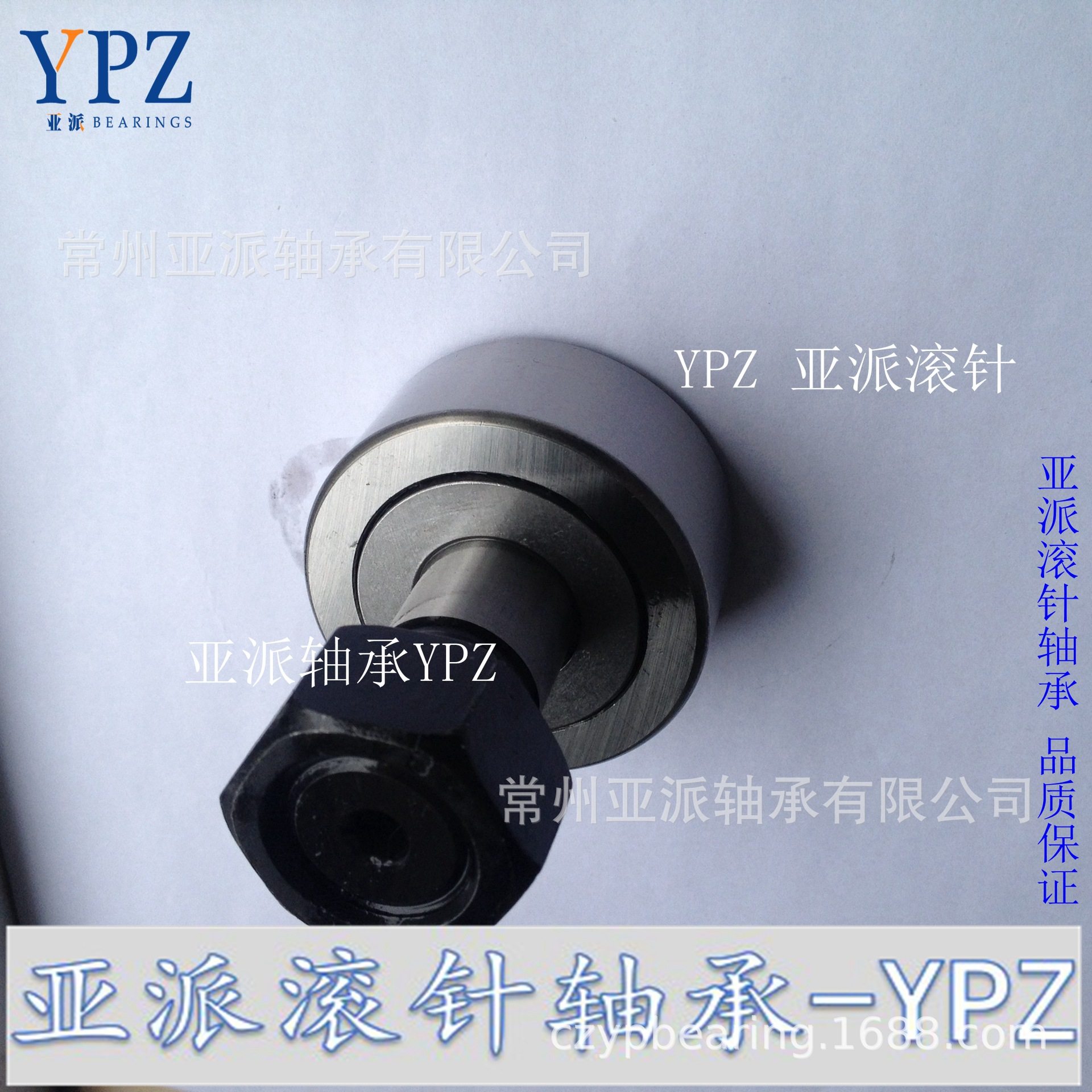 亚派公制滚轮CF 6 8 10 12 16 18 20 24 30 -1 2 V UU 不断轴轴承