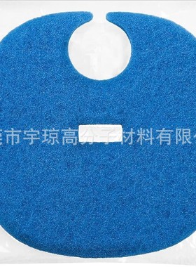 适合 Forza 系列罐式过滤器替换粗蓝色垫 FZ9 FZ7 去除污垢和碎屑