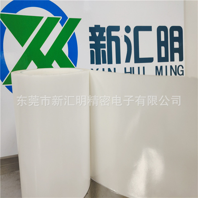 斯迪克高低粘双面胶带（AB胶带）SDK2191X2/SDK2191X4/SDK2194X