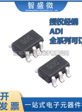 ADCMP600BRJZ-REEL7 ADCMP600丝印GOC 线性比较器SOT23-5全新