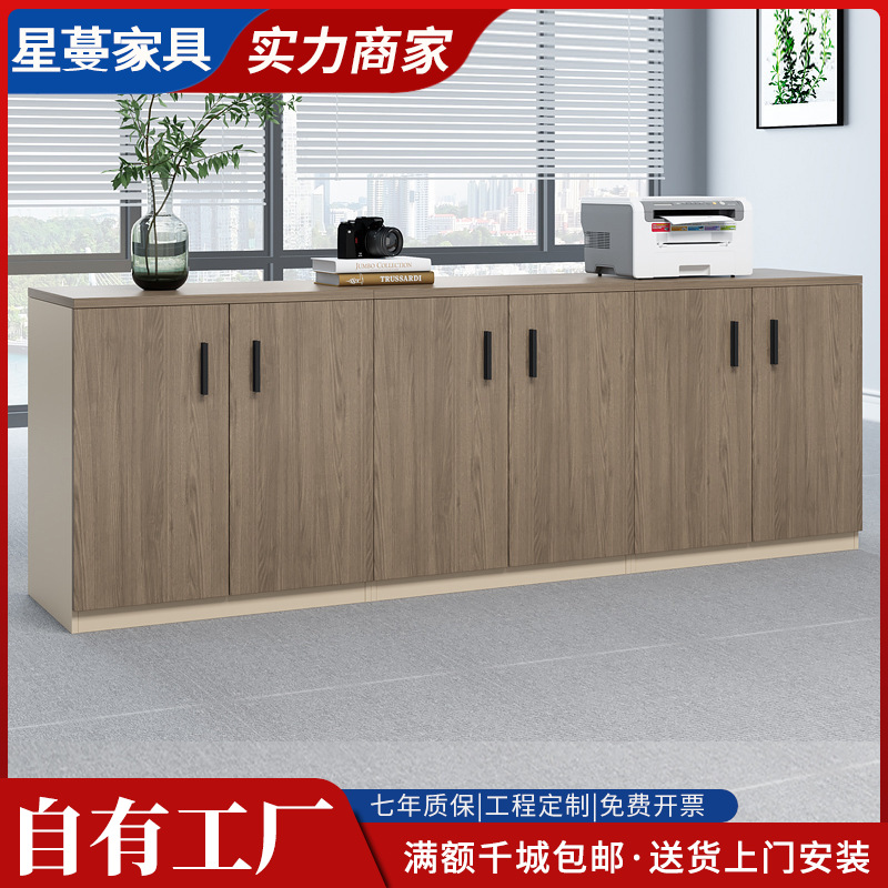 矮柜会议室茶水柜办公室办公柜子文件柜隔断柜储物柜打印机工作台