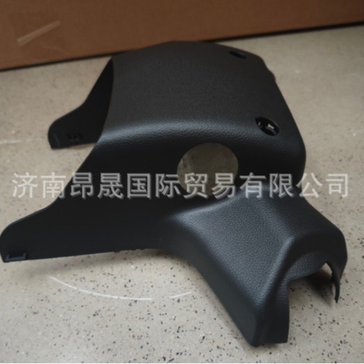 重汽HOWO T7H 汕德卡C7H C9H 转向管柱装饰罩(后) AZ962547000238