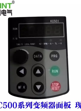 KCINT科川KC401/KC501变频器面板调速器显示操作面板KC480 KC580