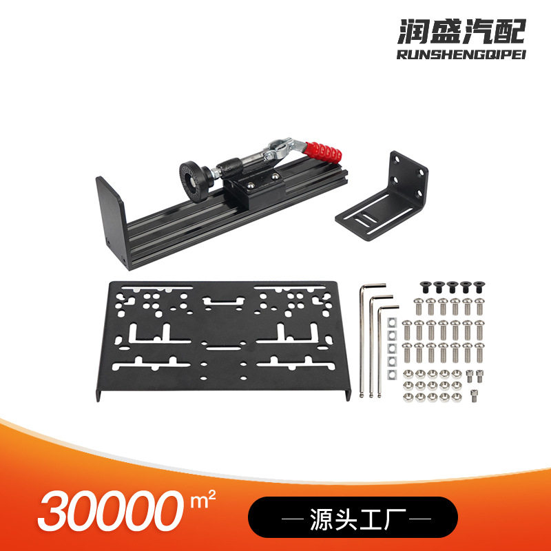 通用台式赛车模拟换挡器和手刹可调节高度桌面台式手刹支架