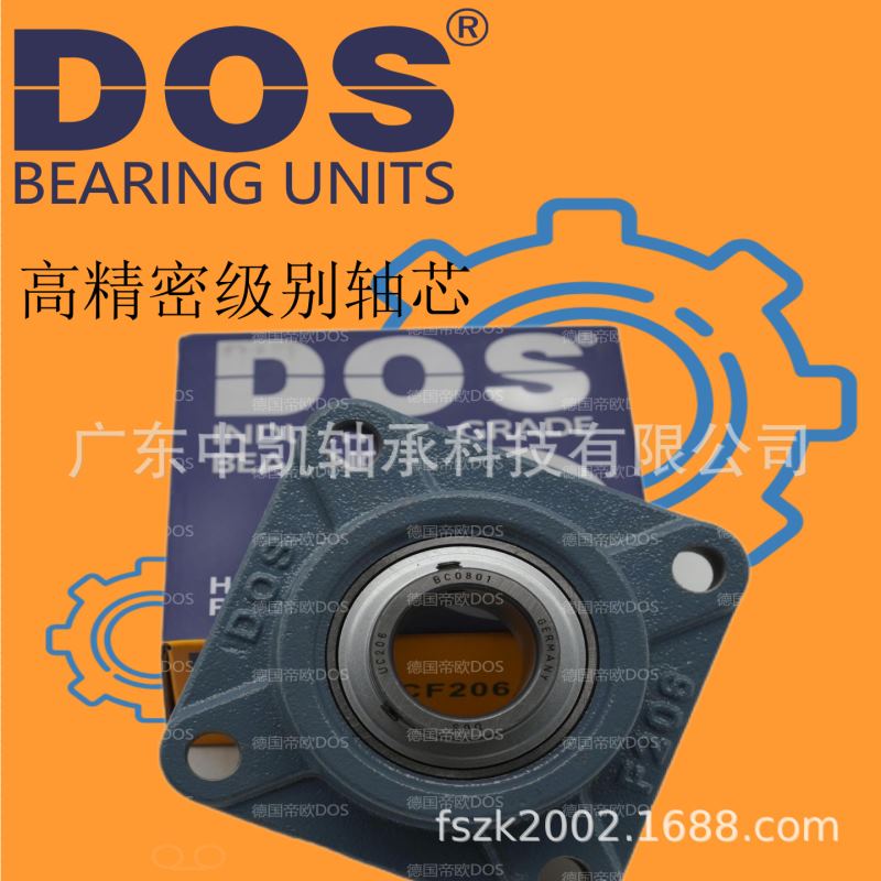 德国帝欧DOS外球面带座轴承UCF201-205 206 207 208 209五金配件
