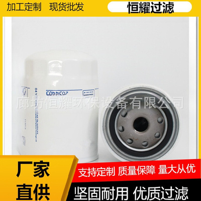 2654403 10000-51233机油滤芯 工程机械发电机组滤清器2654403