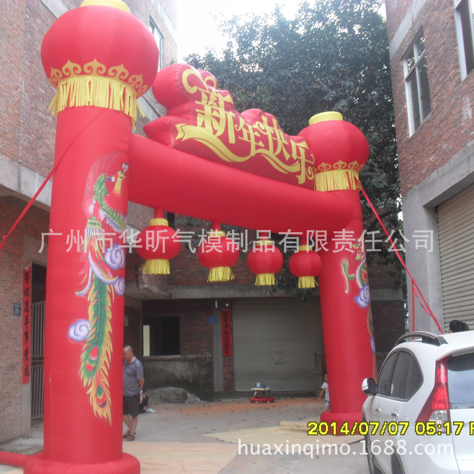 婚庆充气龙凤灯笼门庭 庆典喜事用品彩虹门厂家批发