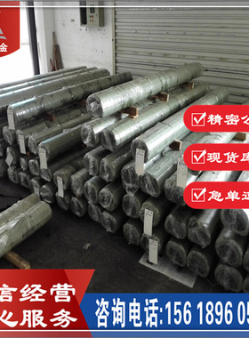 现销S45CVMn 结构钢 普通猛含量钢S45CVMn 圆棒钢材