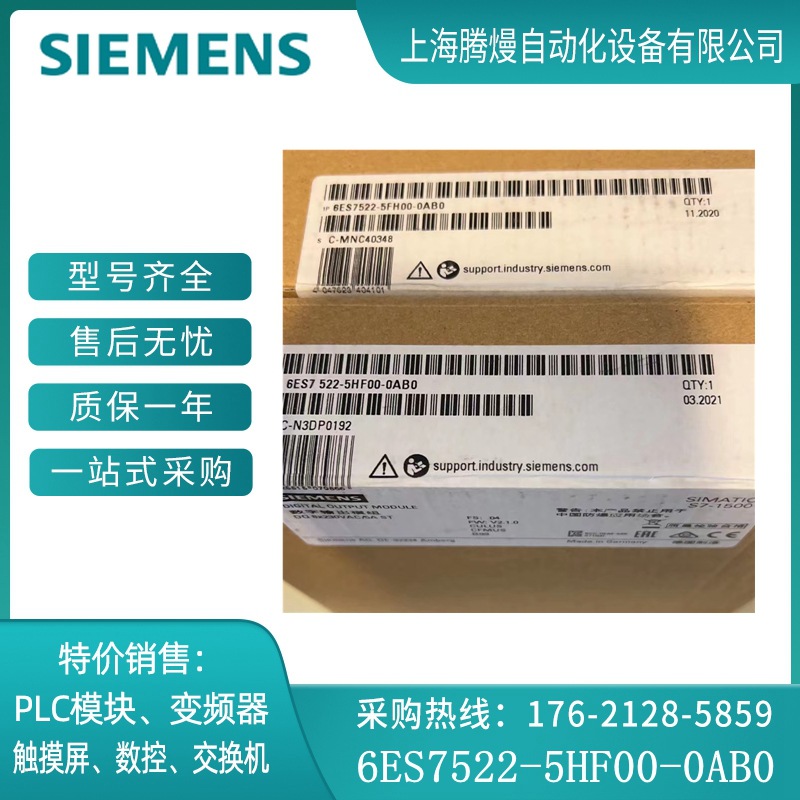 6ES7516-2GN00-0AB0中央处理器CPU 1516PRO F-2 PN 包邮 6ES7 516