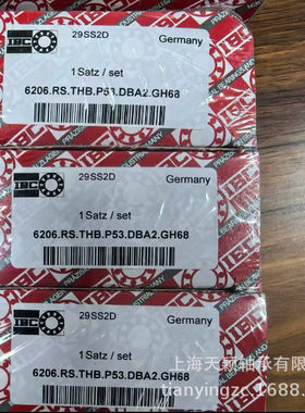 德国IBC轴承 IBC 6205 6205.RS.THB.P53.DBA4.GH68 IBC高精密轴承