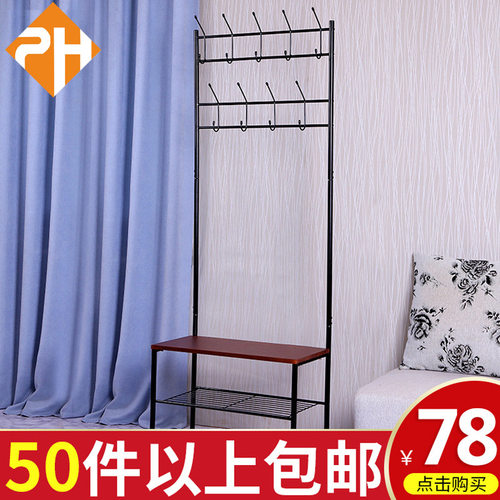 衣帽架多功能组合 双层挂钩铁艺卧室中式简易组合鞋架挂衣架落地