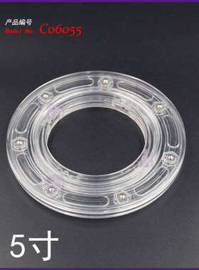 5.5寸亚克力透明环形转盘，黑色白色也有现货，新款上市c06055
