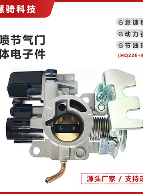 VARIO125电喷节气门阀体110CC-125CC摩托车节流阀电子件批发HQ22E