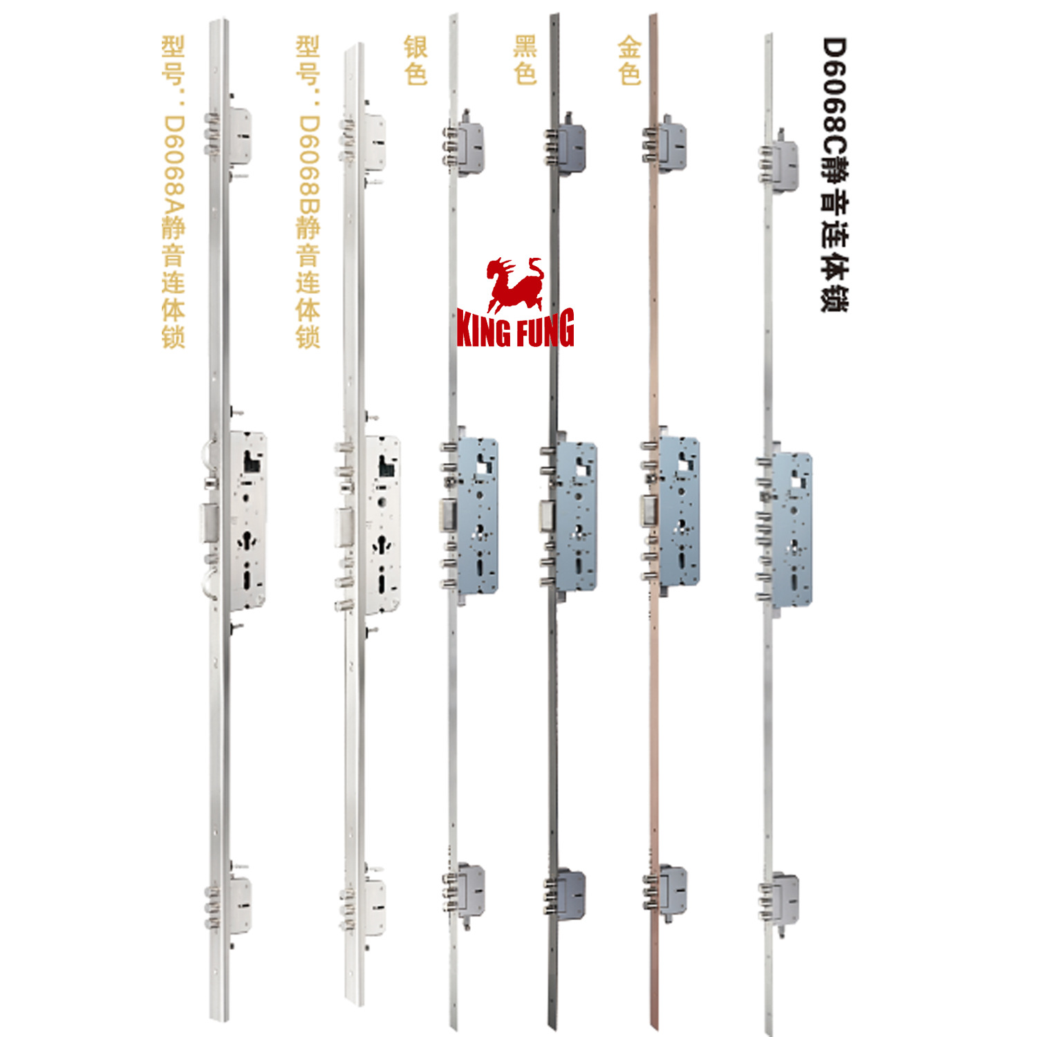 锁体D6068A静音连体全不锈钢双活双快电子指纹密码大门锁连体锁体