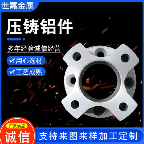 五金压铸铝件 铝铸件翻砂铸铝铸造锌铝合金铸件 压铸铝件模具